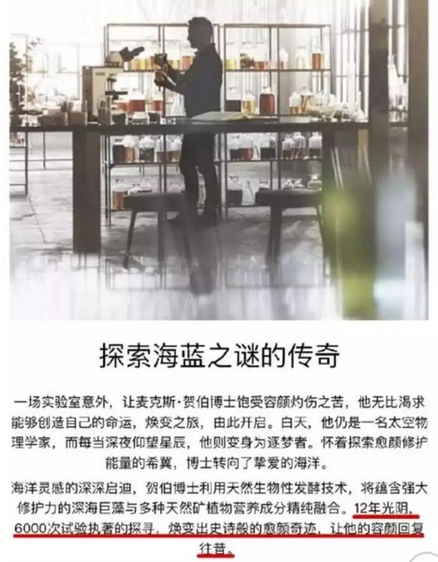 闷痘、不值、辣鸡!为何贵妇lamer面霜口碑下滑,销量却一如既往