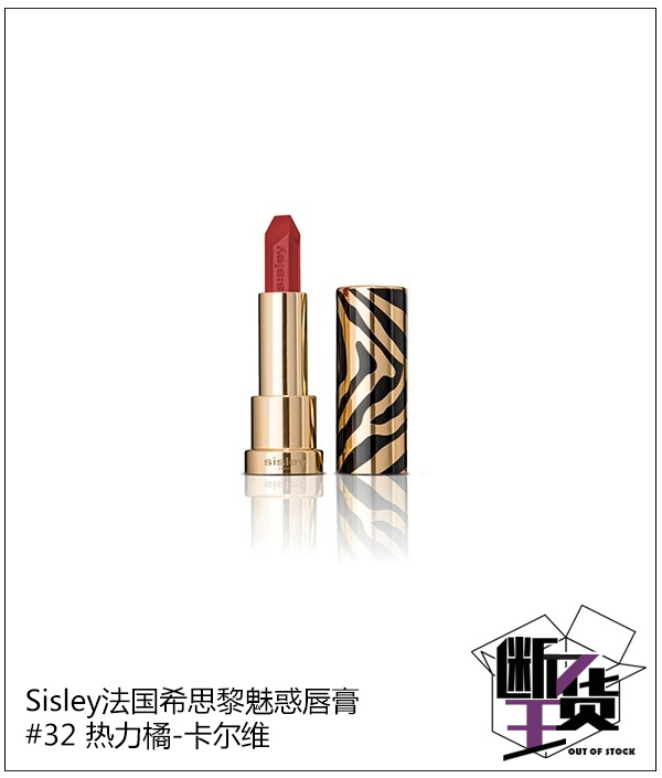 胡萝卜口红适合什么肤色的人,胡萝卜变色口红保湿不沾杯不掉色