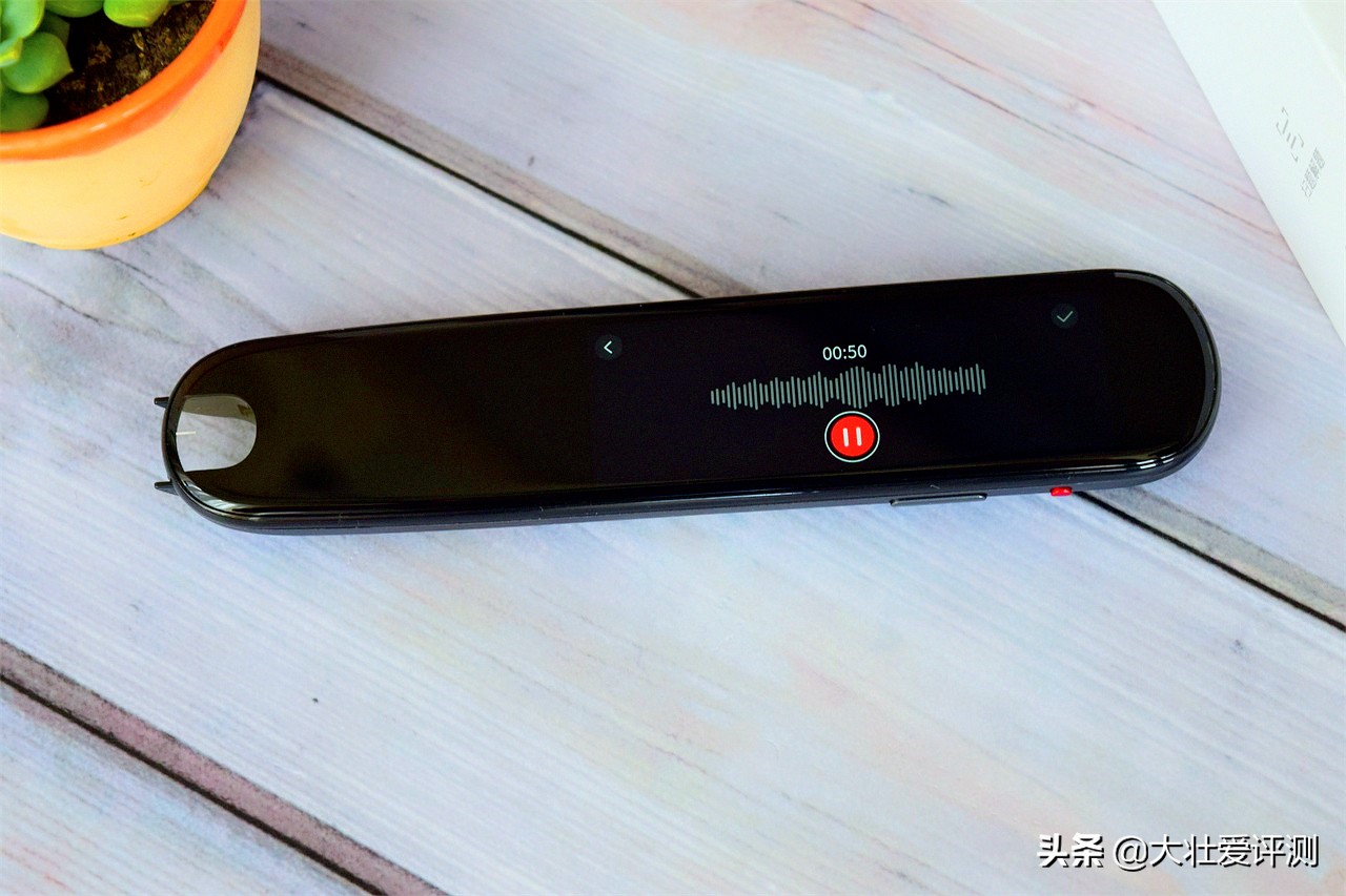 家长辅导不用愁,一笔在手人不求—小优同学伴学笔评测