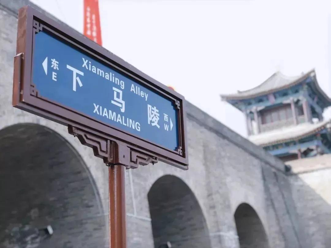 盘点西安最好听的十大地名,西安令人印象深刻的地名