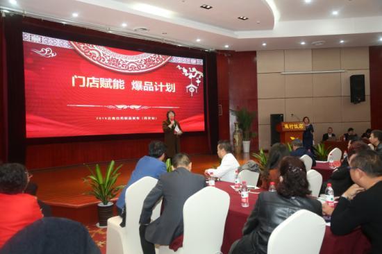 云南白药营销活动,白药精油新品