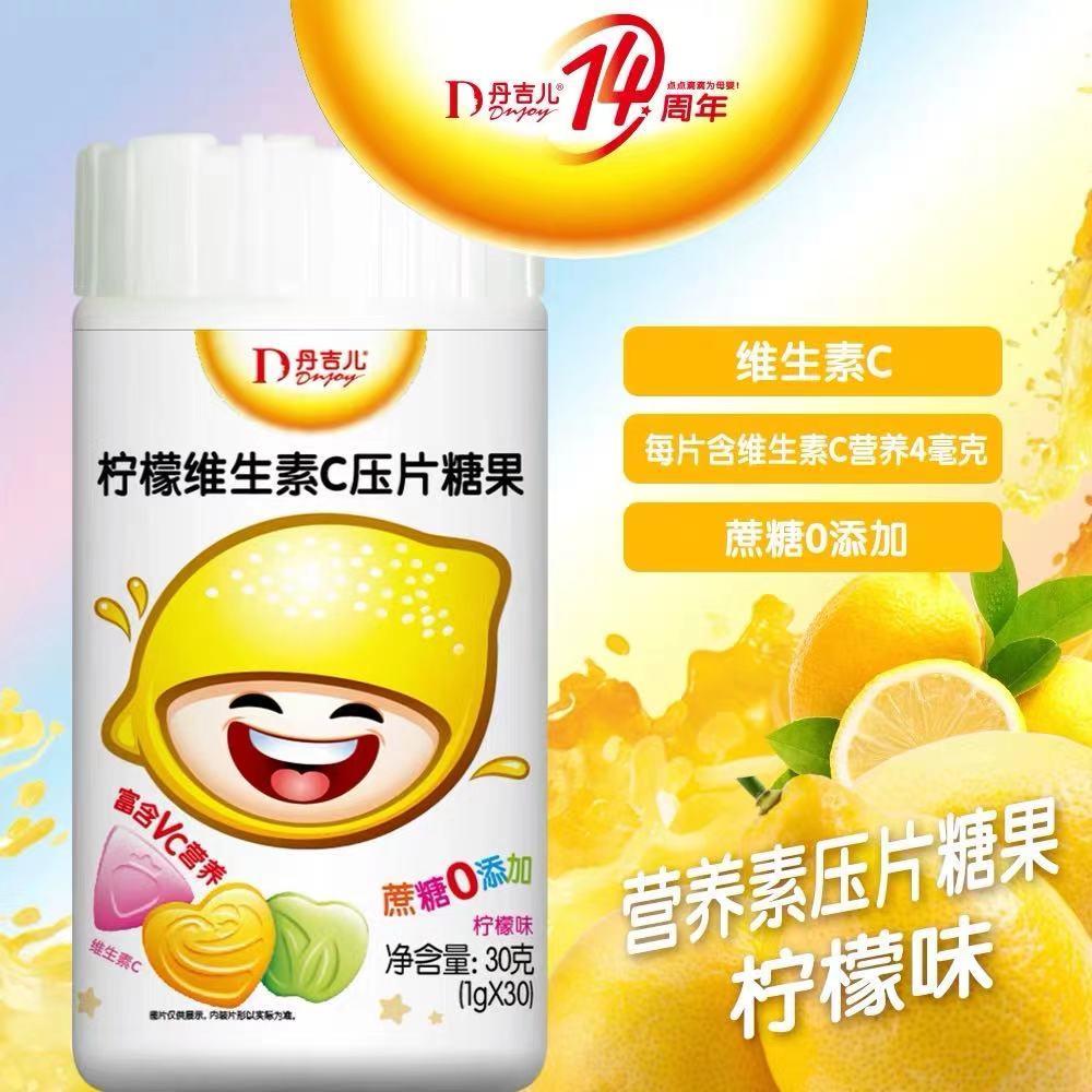 心聚心：补营养提高抵抗力，有它不怕换季降温！带娃乘风破浪