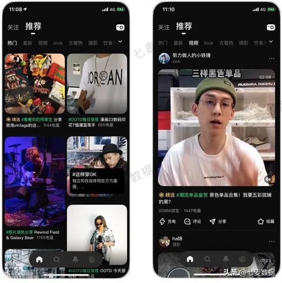 瞄上文青,「Before社区」成文青新聚集地?快手加码打造矩阵