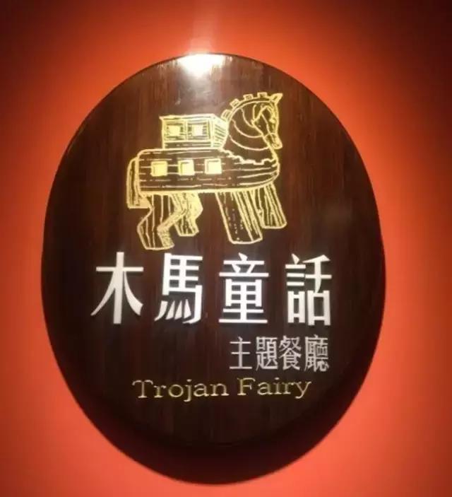 没想到北京地铁4号线这几站地能有30家好吃的,够你吃一年