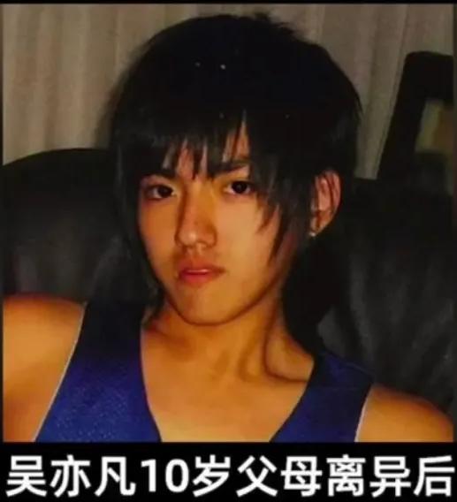 吴亦凡和霍尊的成长经历,值得家长认真分析,家有男孩引以为鉴