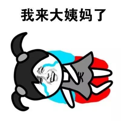 月经正常标准,月经正常颜色的标准