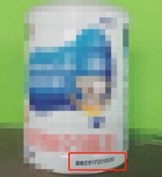 湖南郴州市奶粉,湖南郴州资兴奶粉