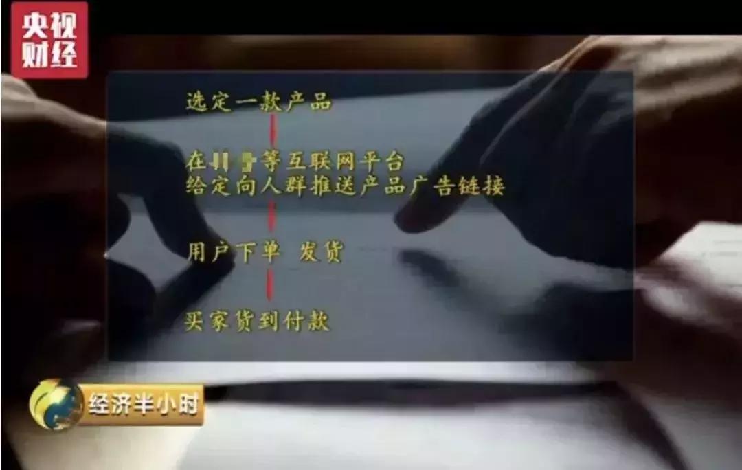 晋城网红主播被抓,山西高平警方的抖音