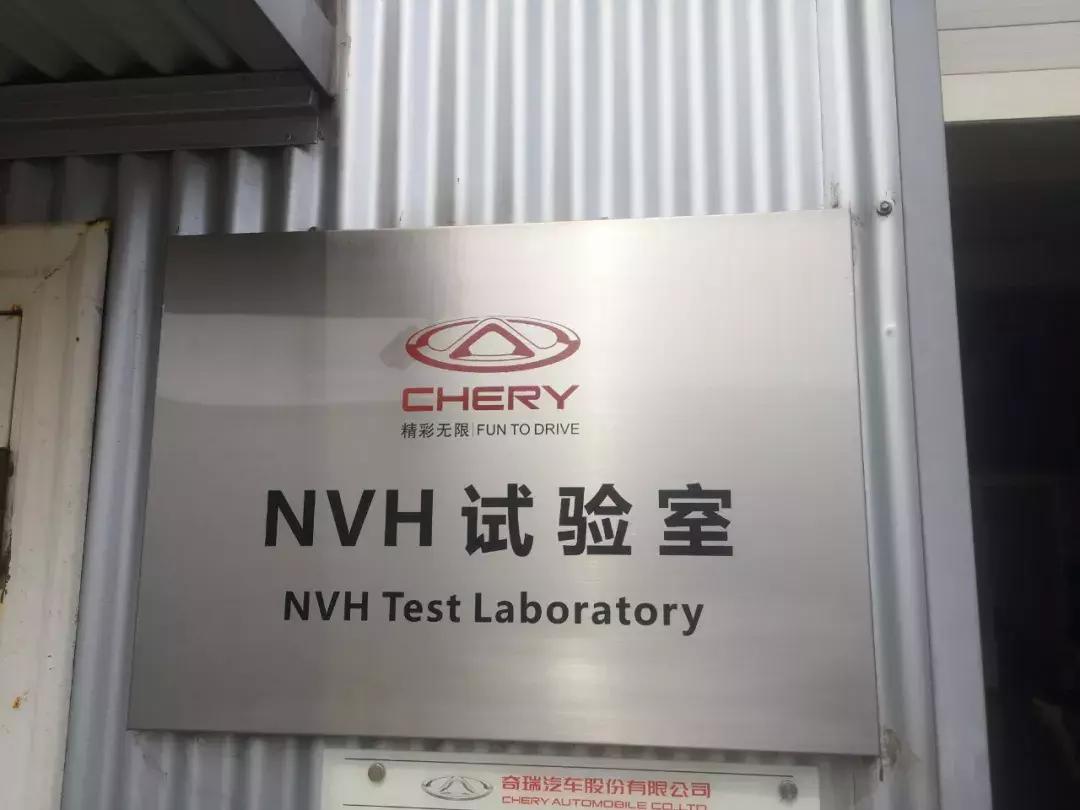 奇瑞汽车制造厂有哪些,走进凯翼汽车工厂