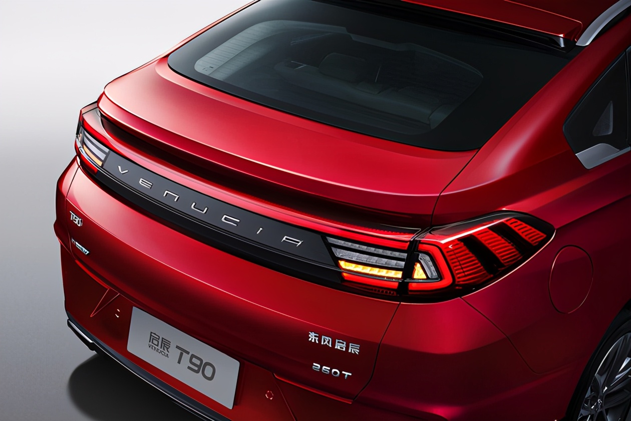全新启辰t90正式上市11.88万起售,启辰t90新款几时上市