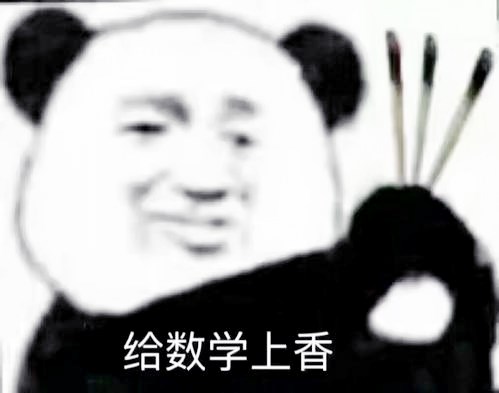 高数要怎么学才能学得更好,高数应该怎么学才能学好