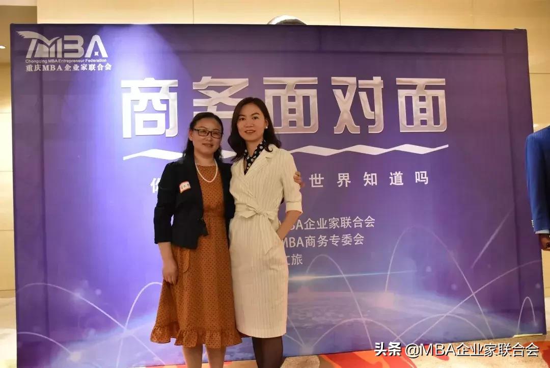 鐧惧浼佷笟姹囪仛,閲嶅簡鐧惧鍏徃