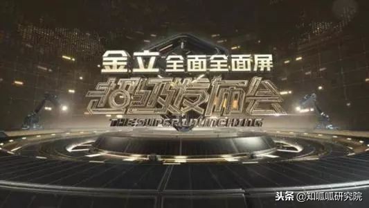 当年的金立手机为何落寞,金立摔不坏的手机