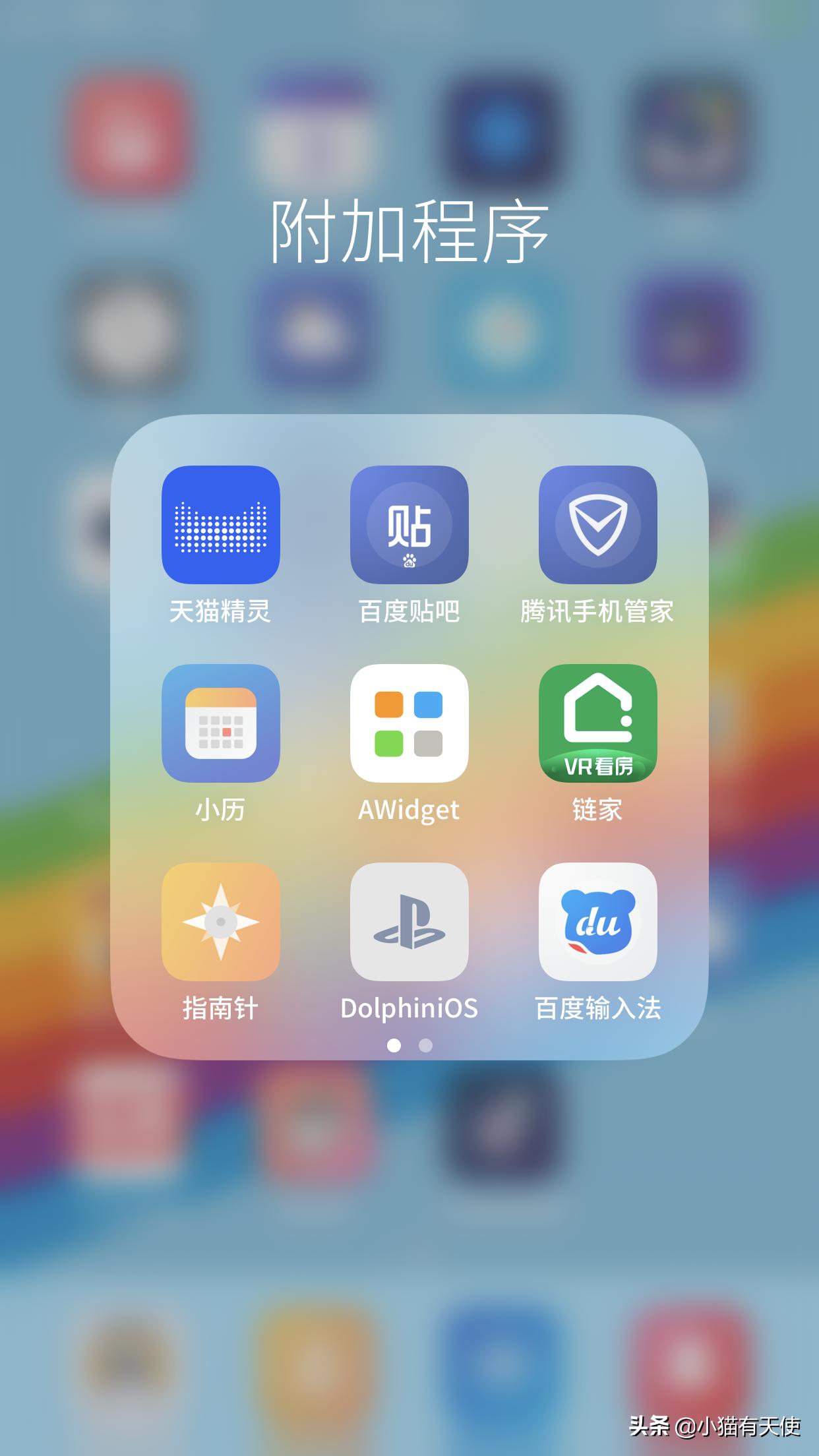 海豚模拟器ios版怎么玩游戏,dolphin海豚模拟器下载