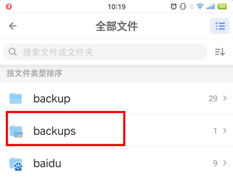 手机文件夹英文的文件可以删除吗,手机卡顿删除几个英文文件夹
