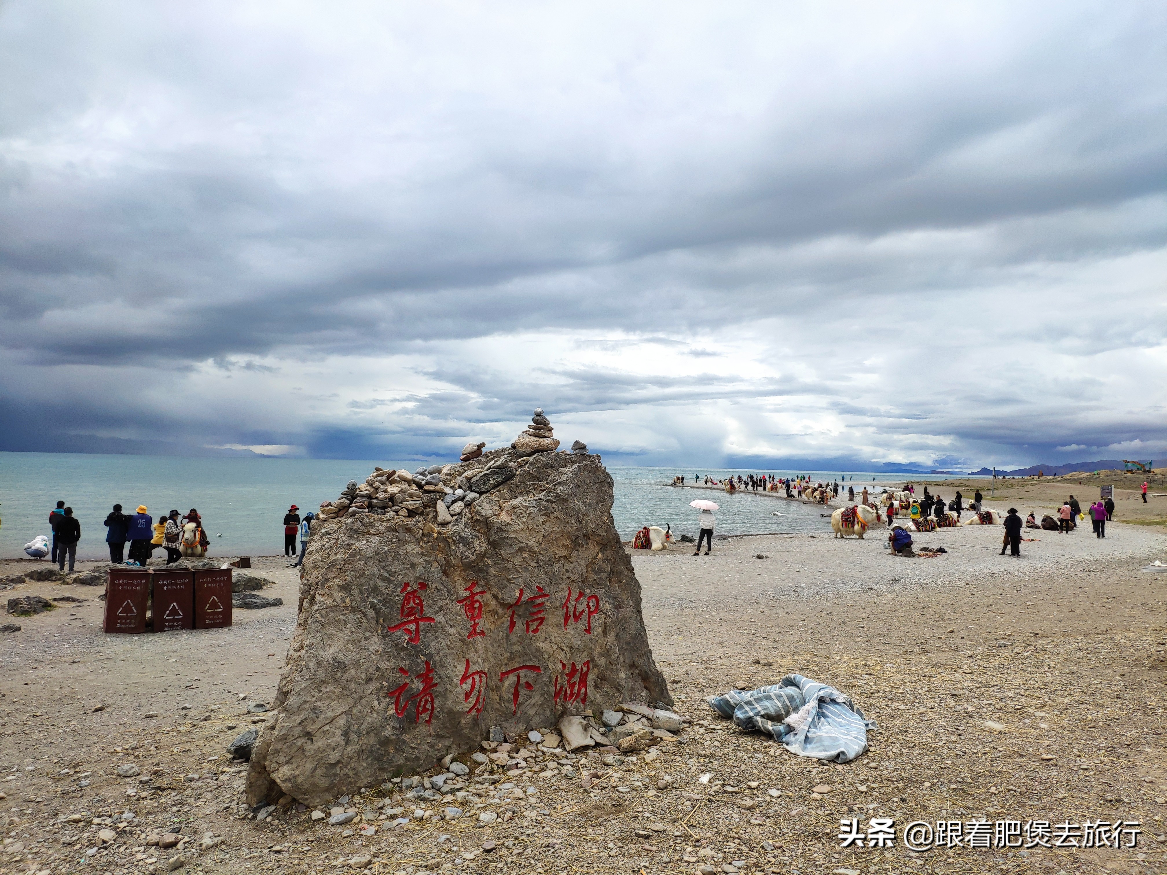 川西自驾游有纳木错吗 (西藏自驾游遇见雪山)