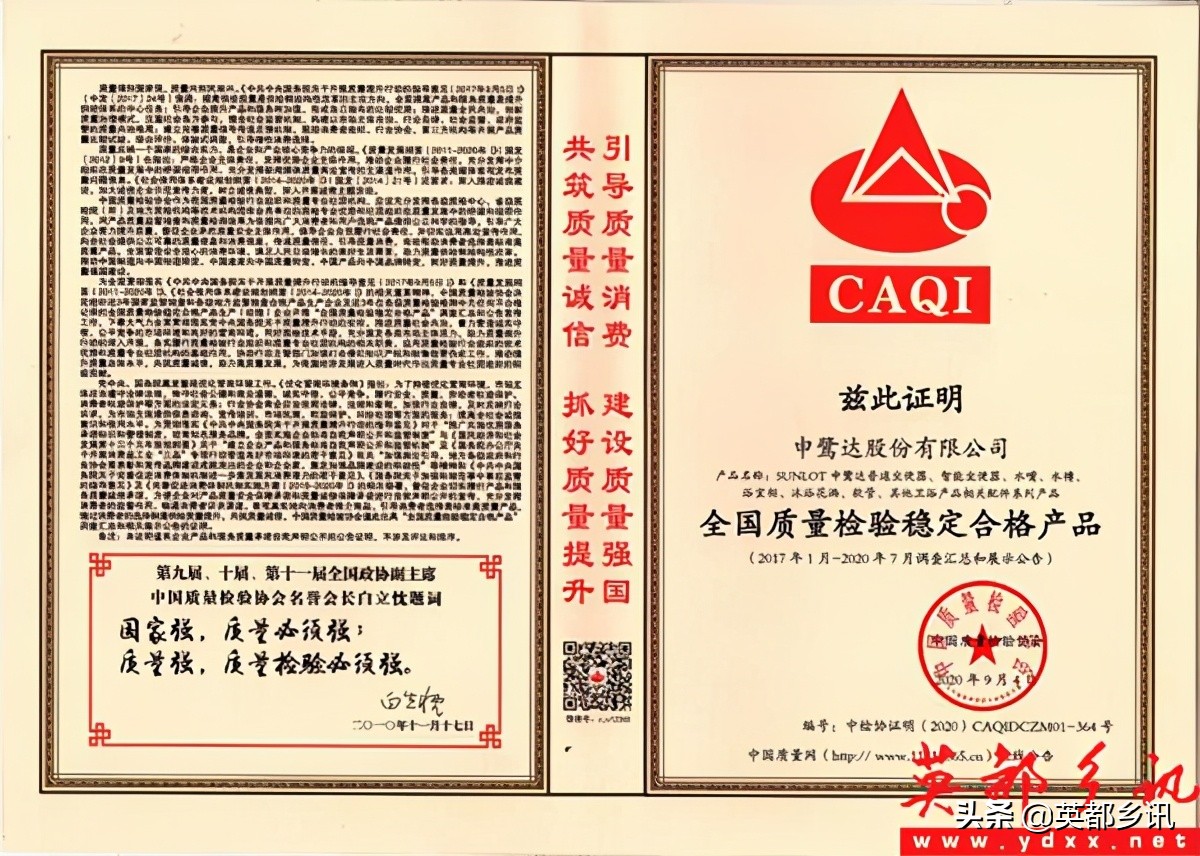 2020申鹭达卫浴状况怎样,申鹭达卫浴产品知识