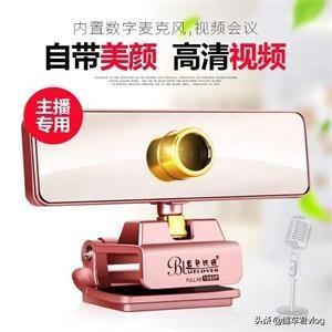 唱歌主播需要什么设备,旅游主播需要哪些设备