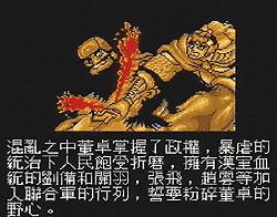 小时候玩的骗人游戏,小时候的劣质游戏