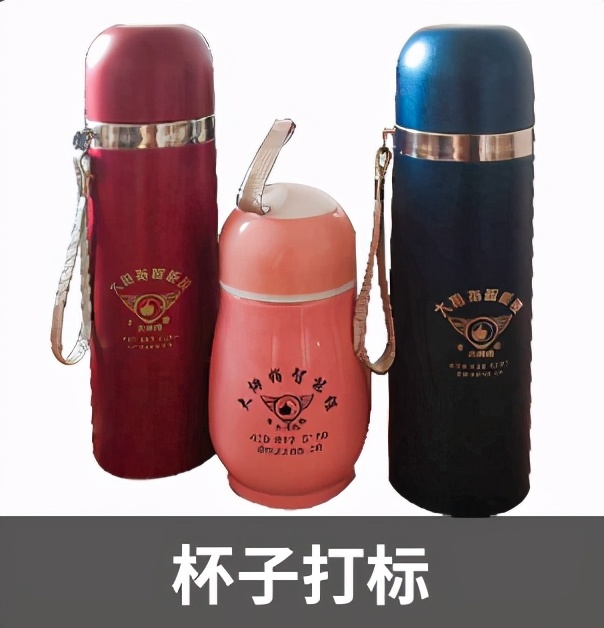 激光镭射打标机样品,镭射打标机黑色参数视频