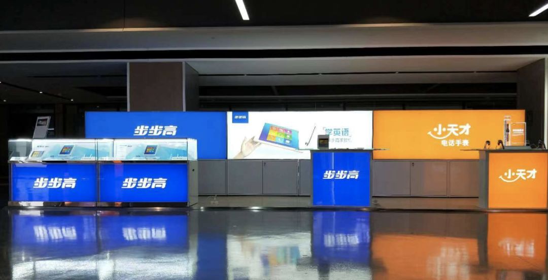 社交门票小天才,与它背后的中国家长收割机