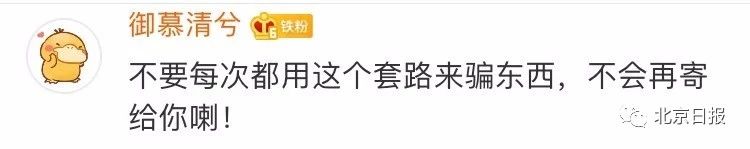 台湾节目称赞大陆快递,台湾节目惊叹福建视频