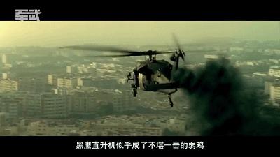 黑鹰直升机为什么总是坠落,黑鹰坠落为什么美军是失败的