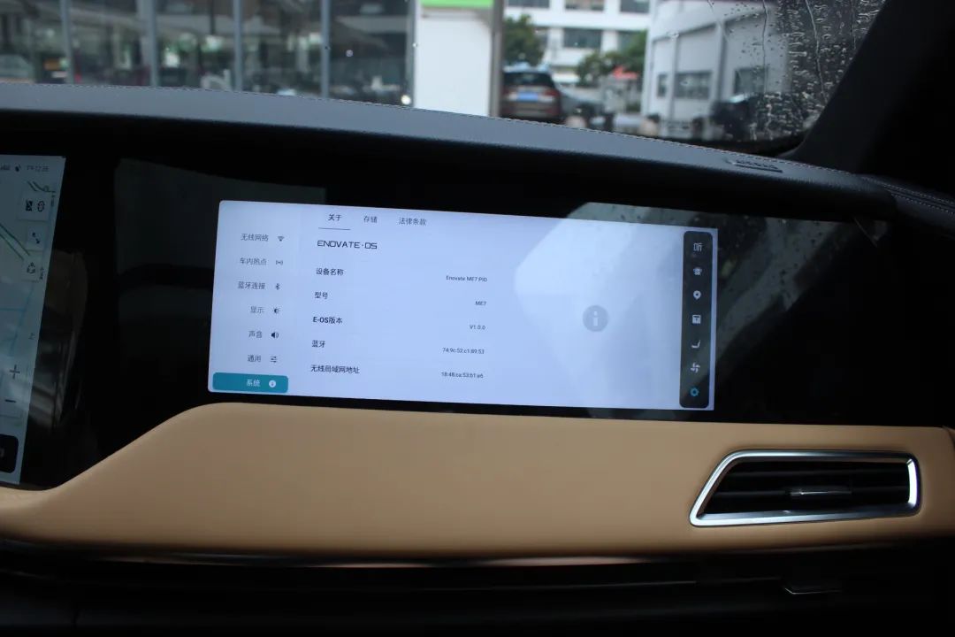 纯电动智能suv天际me7,天际me7第一款车型