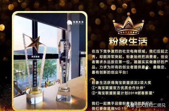 粉象生活赚钱真的假的,粉象生活怎么操作赚钱