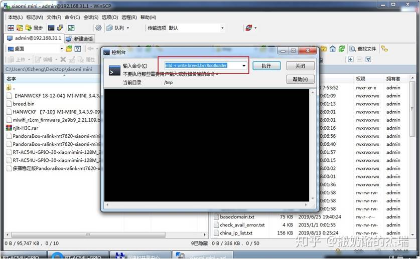 小米mini路由器刷软路由win10,小米mini路由器刷ps2