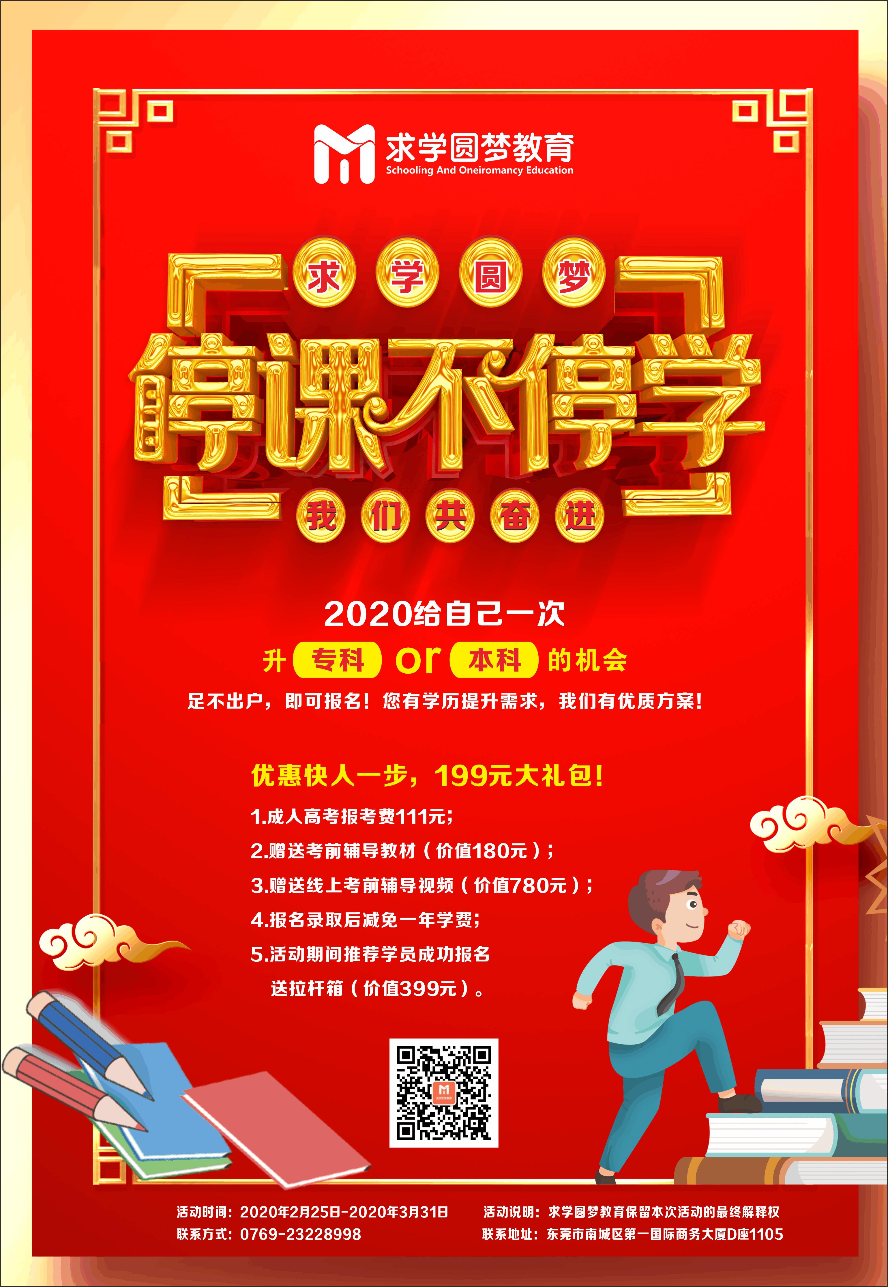 成考报名点怎么选,成考报名后怎么查询自己报名了