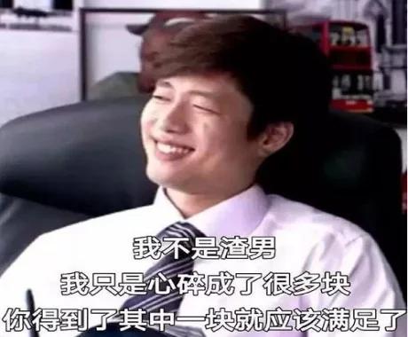 渣男最容易骗到什么样的女人,渣男会向什么样的女人敞开心扉