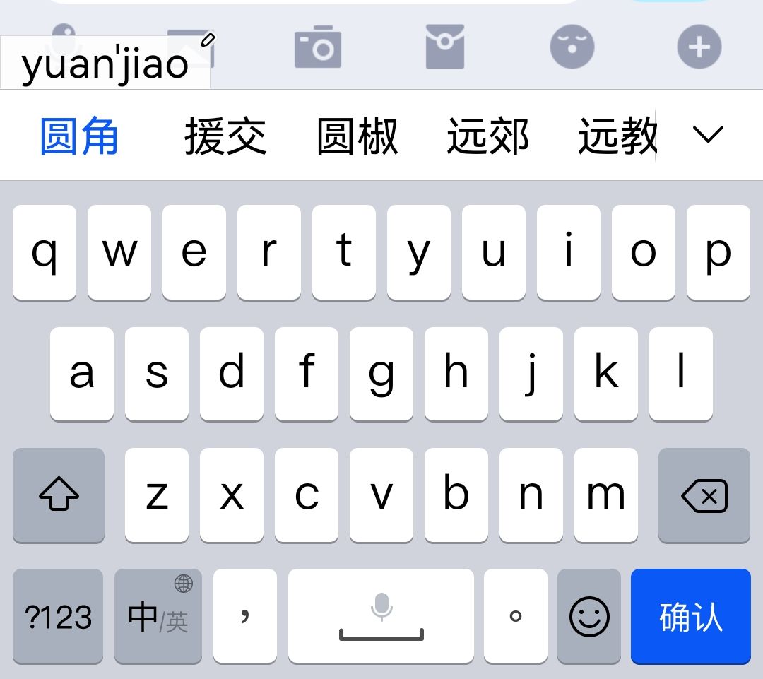 华为全新小艺输入法,华为手机小艺输入法如何卸载