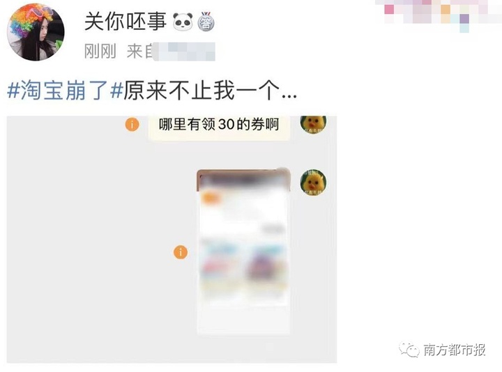 自从有了淘宝后每天不停的剁手,淘宝为什么疯狂剁手