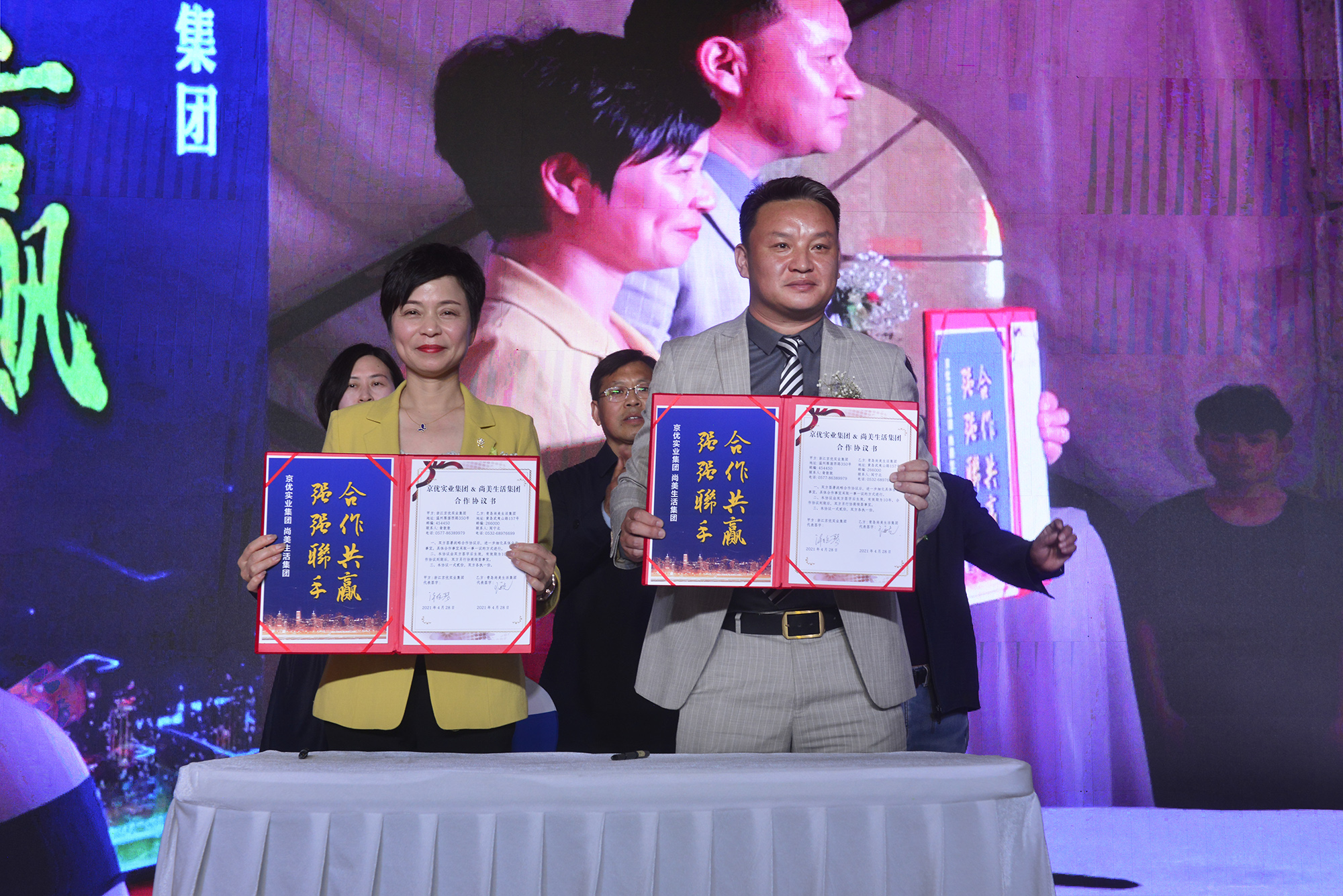 京优五洲商贸城,京优五洲国际商贸城博爱