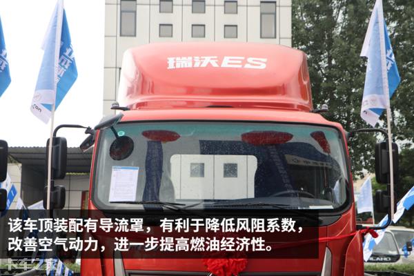 福田瑞沃es5手动挡,福田瑞沃es5节油模式开关怎么调整