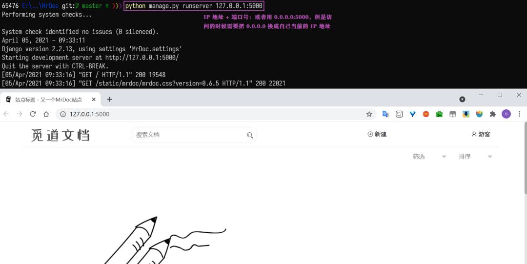 django开源书籍,django在线文档系统