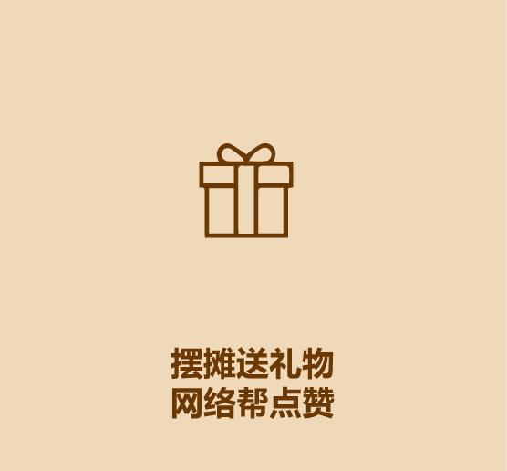 高手怎么摆地摊视频,让孩子学会摆地摊