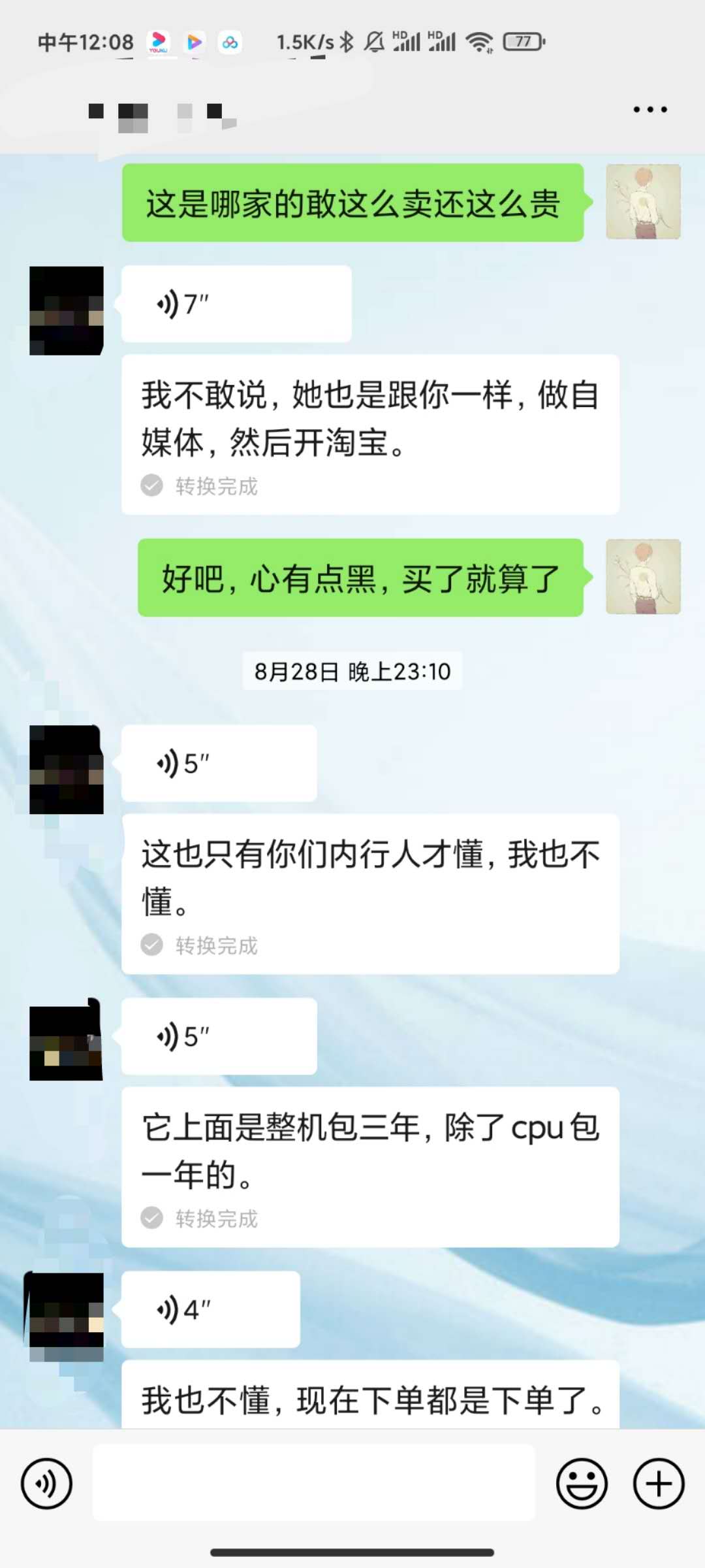 屠龙少年终成恶龙游戏结局,屠龙少年终成恶龙后续