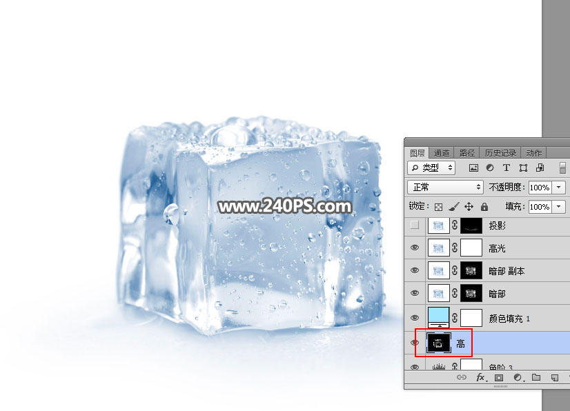 ps蒙版透明冰块教程,ps如何制作冰块效果
