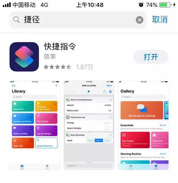 苹果手机喇叭灰尘清理功能教程,iphone清理喇叭灰尘加强版