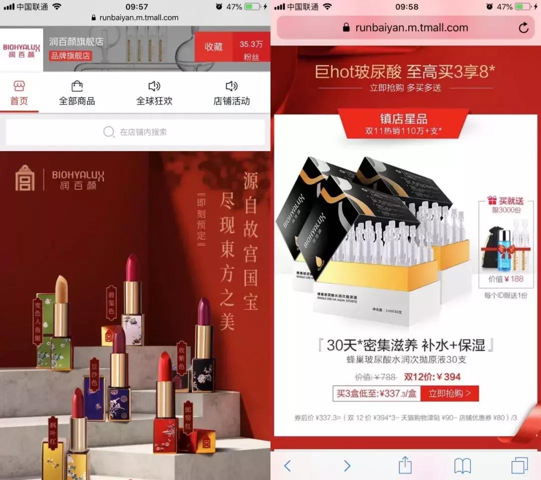 故宫文化产品的口红之争,故宫口红爆红