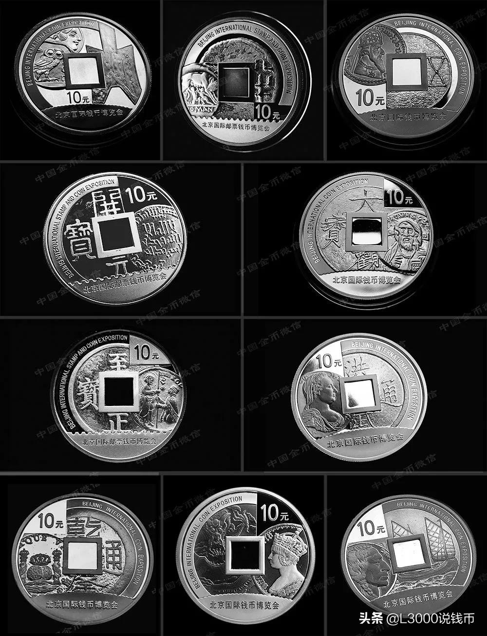2018北京国际钱币博览会银币价格,2021北京钱币博览会纪念银币