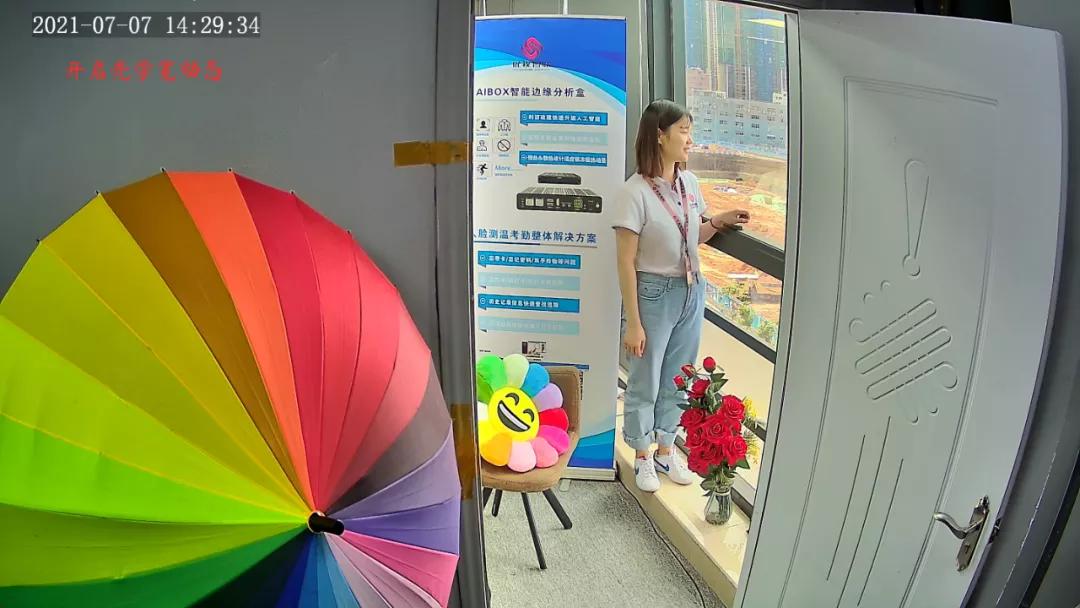 新品|深度智能周界A51模组，以AI赋能安防视界