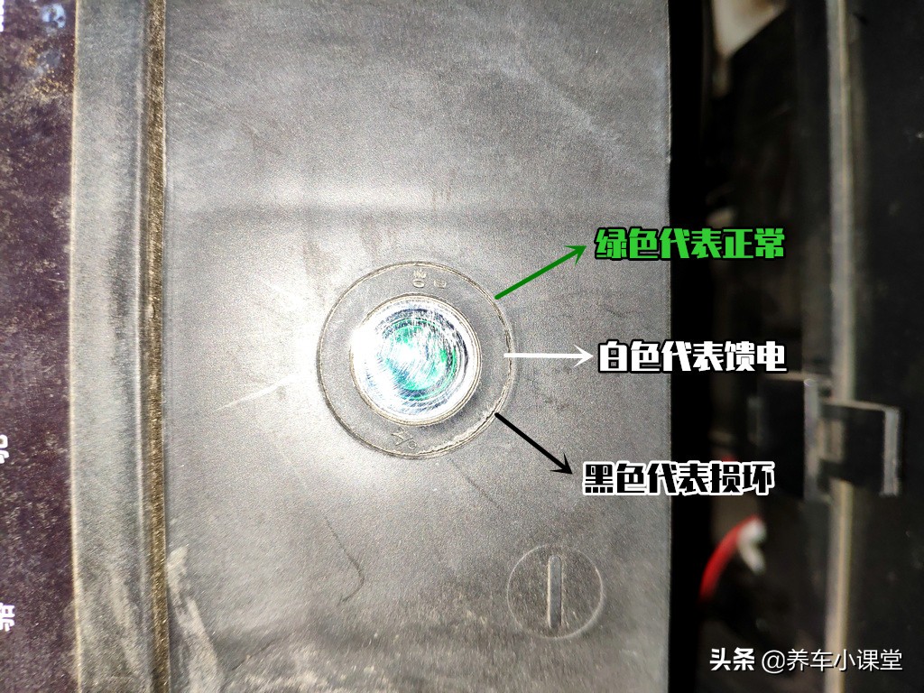 车电瓶漏液会有什么后果,导致电瓶漏液的原因