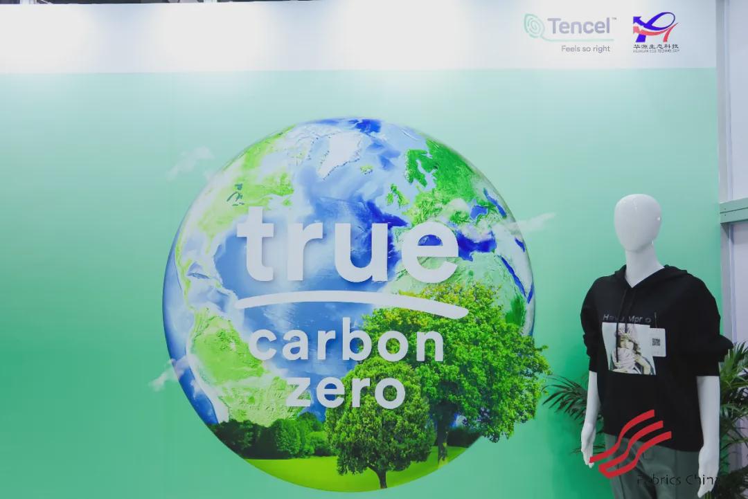 2020intertextile秋冬面辅料展启幕,德州车展2023新春国际车展