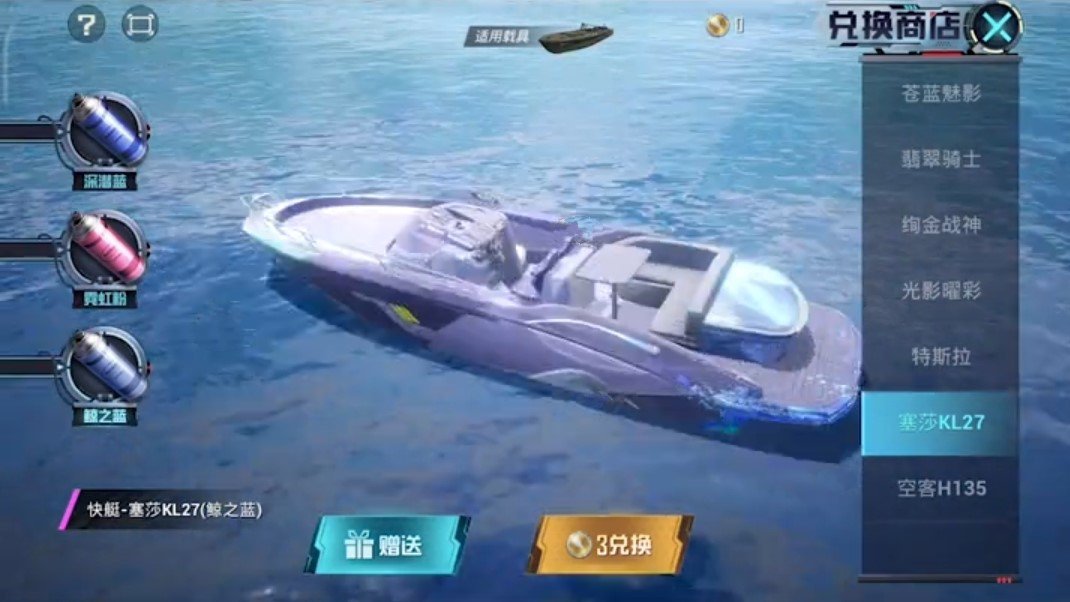 吃鸡新转盘160碎片保底,吃鸡新转盘怎么兑换