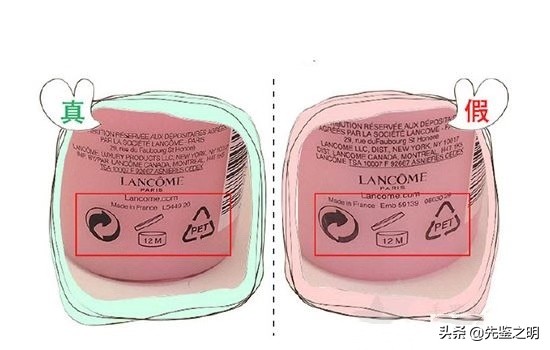 小作坊兰蔻粉水,几十块的兰蔻粉水是真的吗