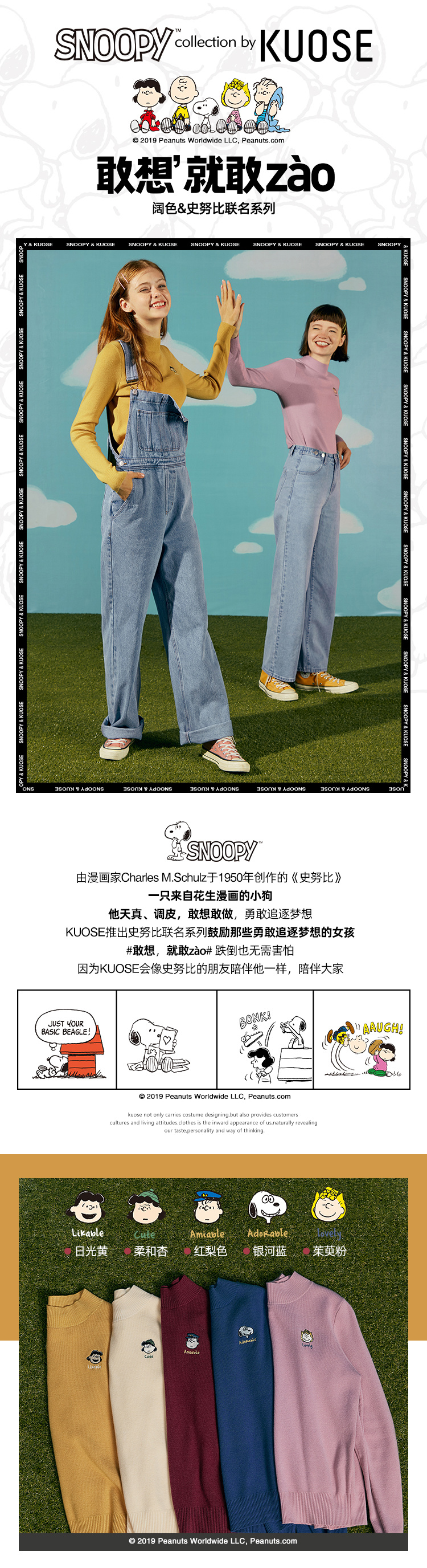 请留步！收藏夹里缺的就是这样用心的女装店铺！价格不贵品质在线