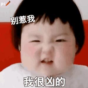 表情包发不出来怎么办,我拉不出屎表情包